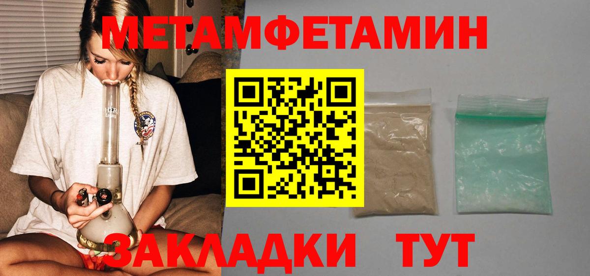 Кропоткин  АМФ  Вход с VPN  АМФЕТАМИН Premium 