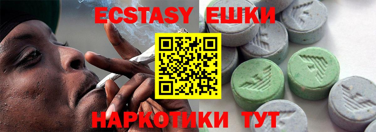 Кропоткин  Экстази louis Vuitton  Экстази  Вход с VPN 