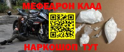 молекула духа Дубна