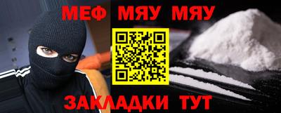 кристаллы Донецк
