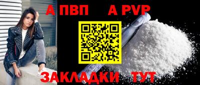 молекула духа Дубна
