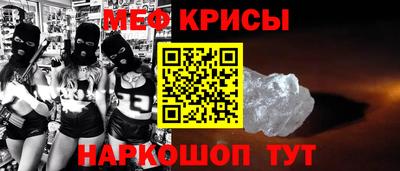 молекула духа Дубна