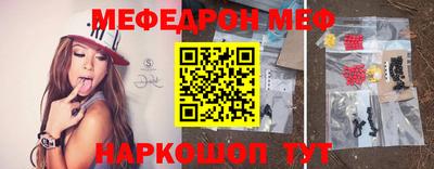 кристаллы Донецк