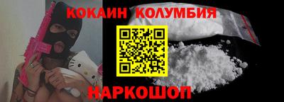 кристаллы Донецк
