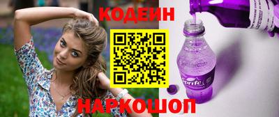 молекула духа Дубна