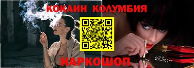 кристаллы Донецк