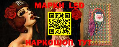 кристаллы Донецк