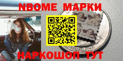 кристаллы Донецк