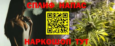 молекула духа Дубна
