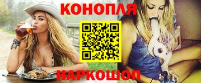 кристаллы Донецк