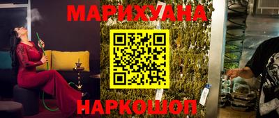 кристаллы Донецк