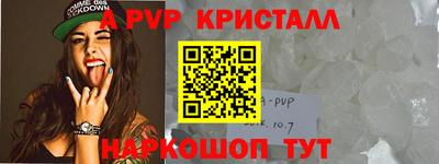 каннабис Донской