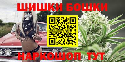 кристаллы Донецк