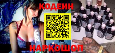 кристаллы Донецк