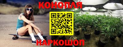 кристаллы Донецк
