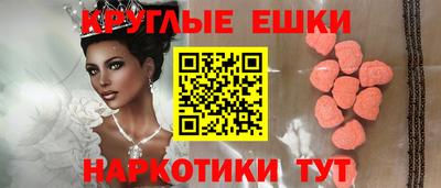 кристаллы Донецк
