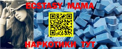 молекула духа Дубна