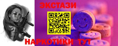 кристаллы Донецк