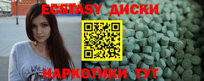 каннабис Донской
