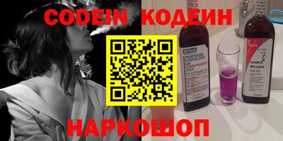каннабис Донской