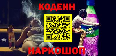 каннабис Донской