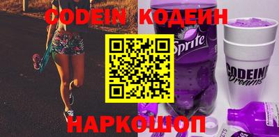 молекула духа Дубна