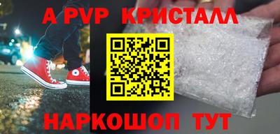 кристаллы Донецк