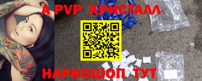 кристаллы Донецк
