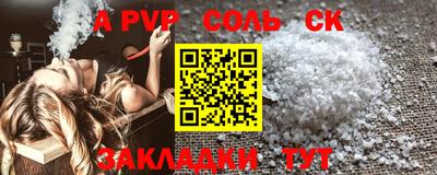 каннабис Донской
