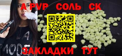 каннабис Донской