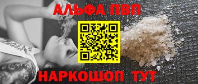 каннабис Донской