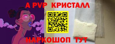 молекула духа Дубна
