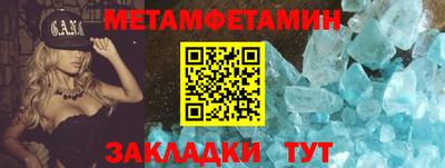 каннабис Донской