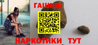 молекула духа Дубна