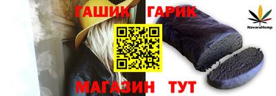 каннабис Донской