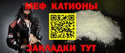кристаллы Донецк