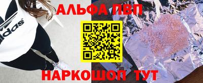 молекула духа Дубна