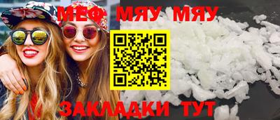 кристаллы Донецк