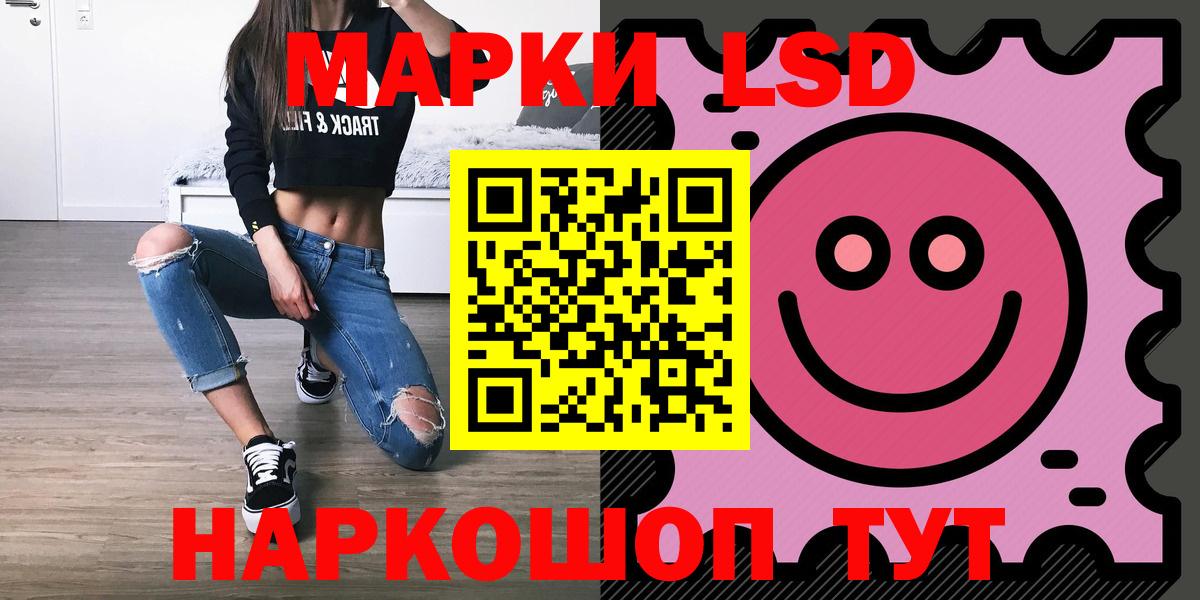 ЛСД экстази  ЛСД экстази кислота  Вход с VPN  OMG вход  Кропоткин  ЛСД экстази ecstasy 