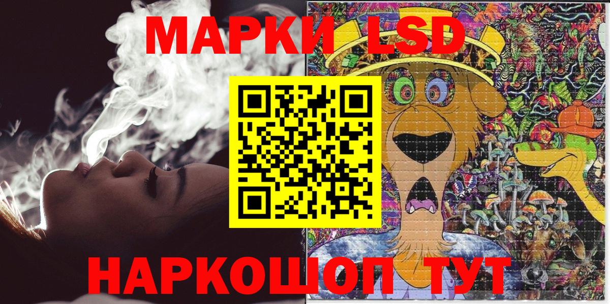 Кропоткин  Марки NBOMe 1,5мг  Марки N-bome  Вход с VPN 
