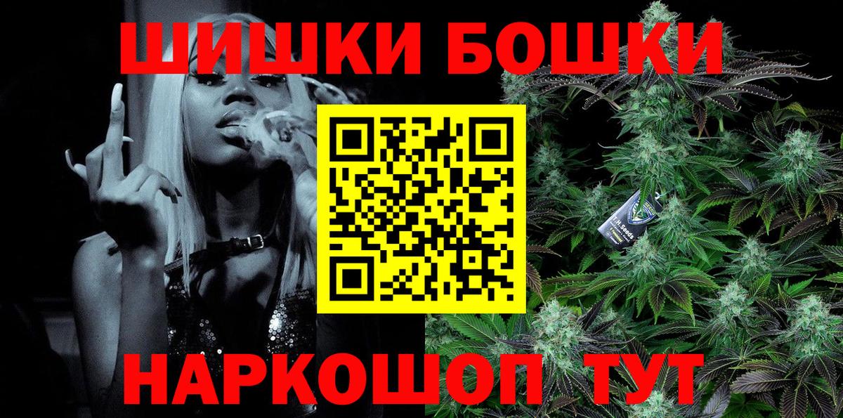 Каннабис сатива  Вход с VPN  Марихуана ГИДРОПОН  Каннабис сатива  Кропоткин 
